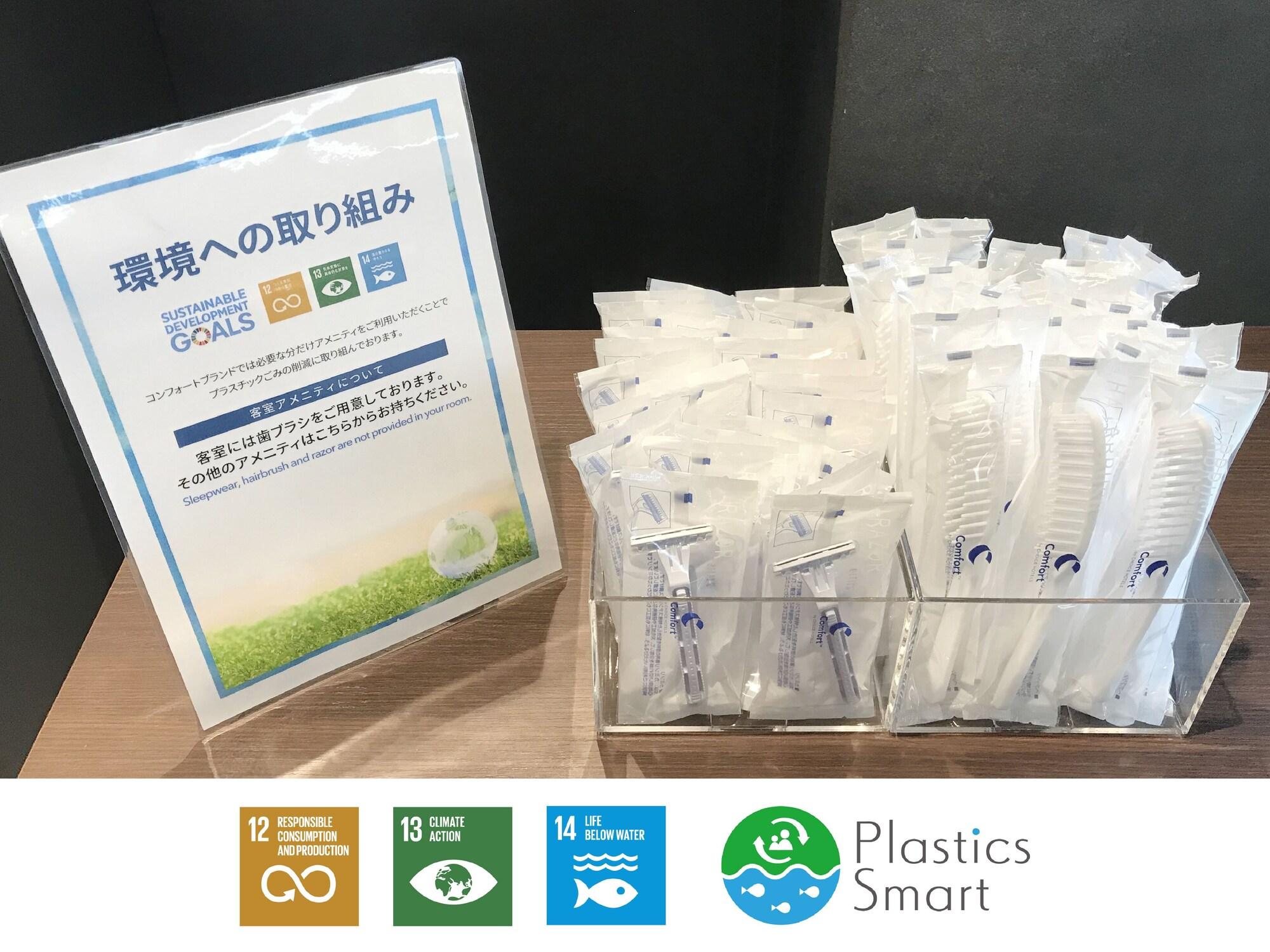 Comfort Hotel Shin-Osaka Zewnętrze zdjęcie