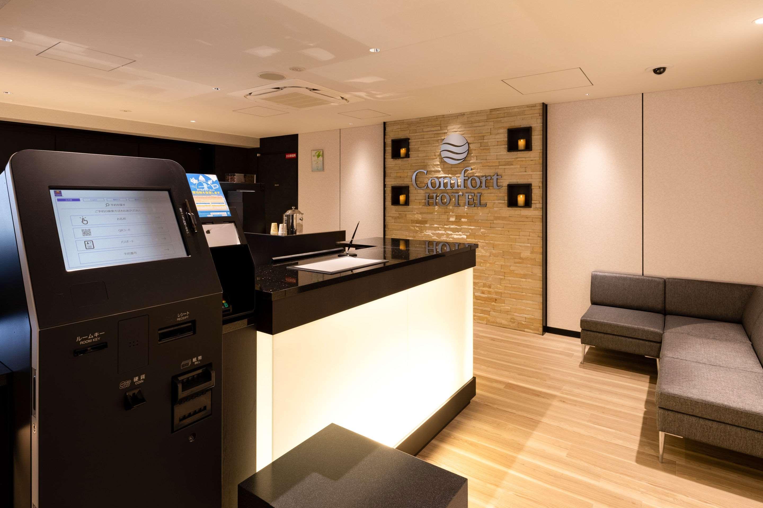 Comfort Hotel Shin-Osaka Zewnętrze zdjęcie