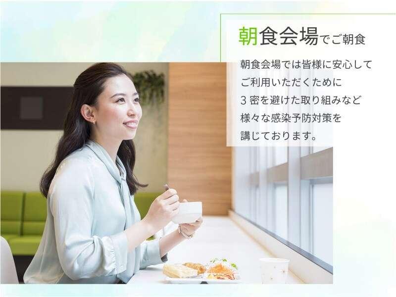 Comfort Hotel Shin-Osaka Zewnętrze zdjęcie